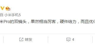redmiprophotoweibo’