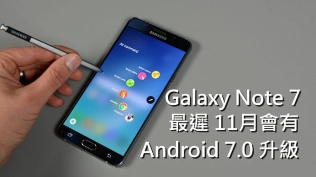 Galaxy-Note-7-3-2