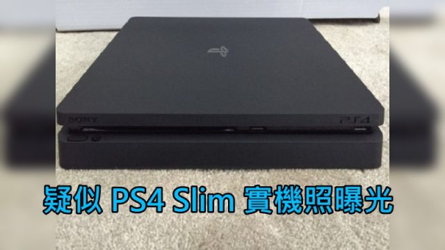 PS4 Slim