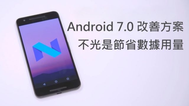 android-7.0-nougat-review
