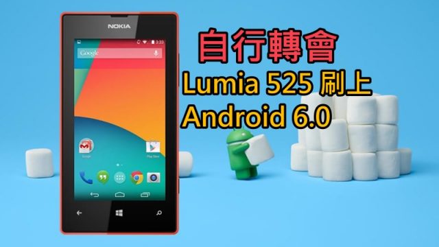 android-m-lumia525