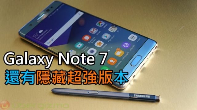 galaxy-note-7-s-pen_04