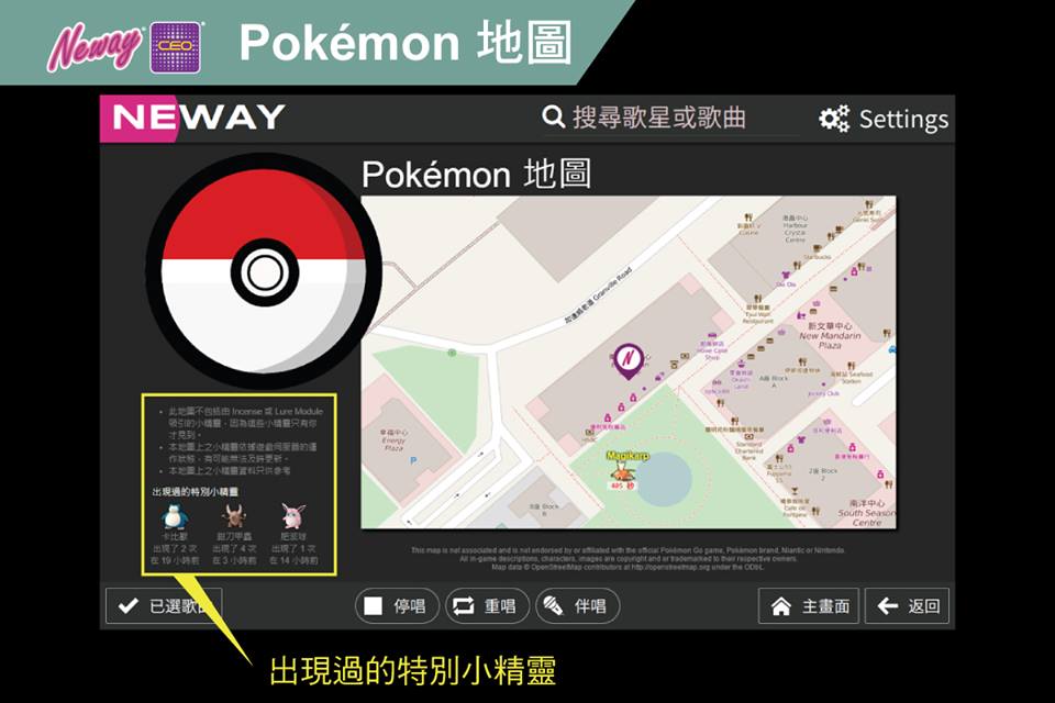 neway-support-pokemon-map-3