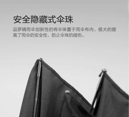 xiaomipinluoumbrella3