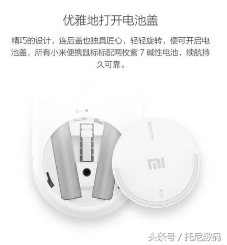 mimouse4