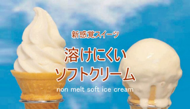 nonmelt-soft-icecream