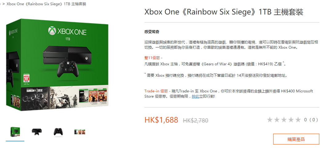 xbox-one-rainbow-siz-siege-1tb-set