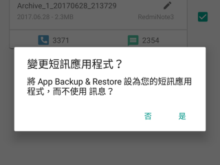 android-app-backup-and-restore-9
