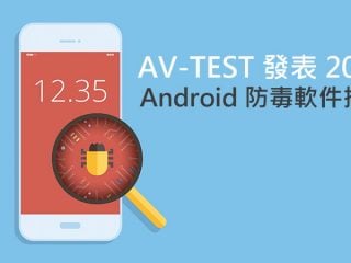 best malware protetion for android 2017