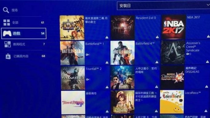 Ps4 破解遊戲下載 Peachtree 12 破解