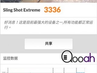 Screenshot_2017-07-08-22-04-41-364_com.futuremark.dmandroid