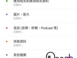 Screenshot_2017-07-17-15-56-40-778_com.android.settings