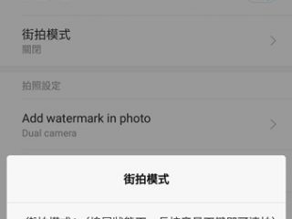 Screenshot_2017-07-17-15-57-28-402_com.android.camera