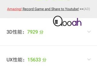 Screenshot_2017-08-15-20-20-03-129_com.antutu.ABenchMark