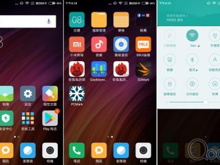 Screenshot_2017-09-08-16-18-55-891_com.miui.home