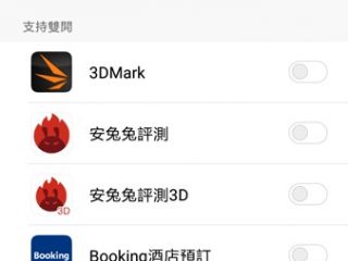 Screenshot_2017-09-08-16-20-09-726_com.miui.securitycore