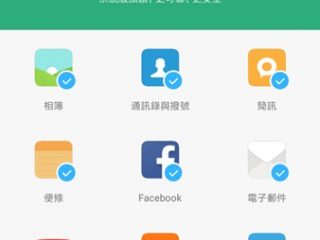 Screenshot_2017-09-08-16-20-23-097_com.miui.securitycenter