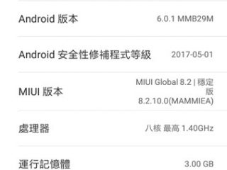 Screenshot_2017-09-08-16-22-06-325_com.android.settings