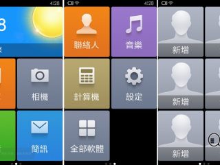Screenshot_2017-09-08-16-28-58-370_com.jeejen.family.miui