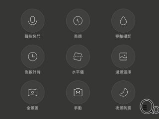 Screenshot_2017-09-08-16-35-36-479_com.android.camera