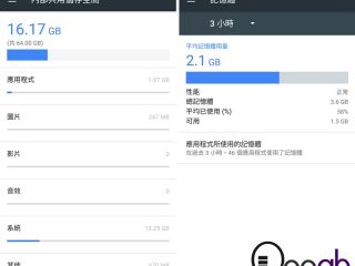 Screenshot_20170906-174850