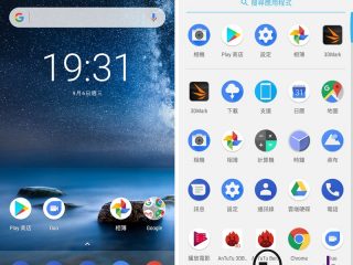 Screenshot_20170906-193130
