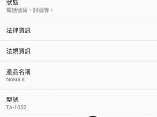 Screenshot_20170906-195607