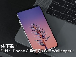 iphone-8-Mockup2