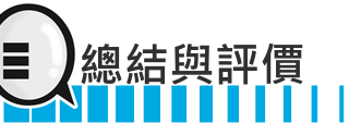 review_summary