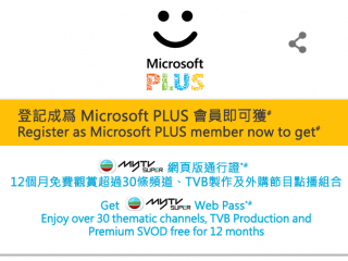microsoft-plus-free-tvb-mytv-super-web-12-month-1