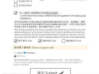 microsoft-plus-free-tvb-mytv-super-web-12-month-2