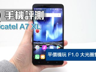 a7xl-review