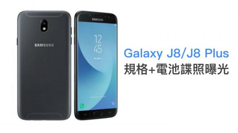 samsung j8 plus 2020