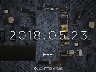 HTC invite