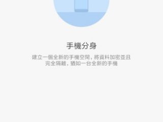 Screenshot_2018-07-20-01-00-16-170_com.miui.securitycore