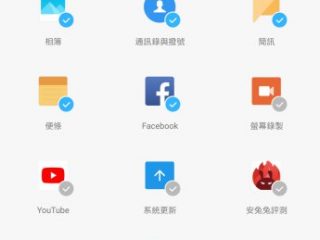 Screenshot_2018-07-20-01-09-43-658_com.miui.securitycenter