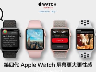 apple-watch-4-01
