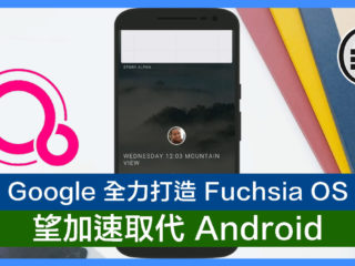 Fuchsia-OS-Android-fb