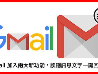 gmail-logo-fb