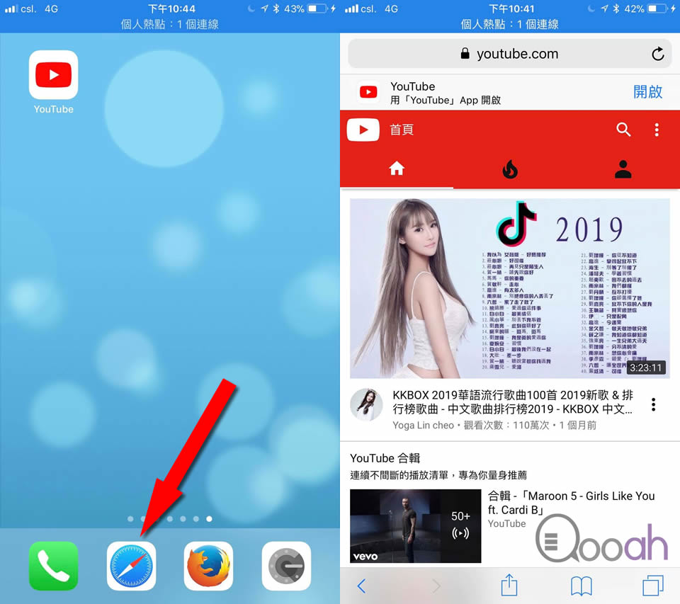 系统内置免装app 手机关屏幕继续无限量播放youtube 19年新版 手机锁屏从听歌步骤教听方法简单 美国视频youtube赚钱攻略