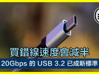 usb32-c-fb