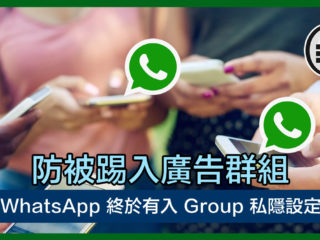 whatsapp-group-chat-fb