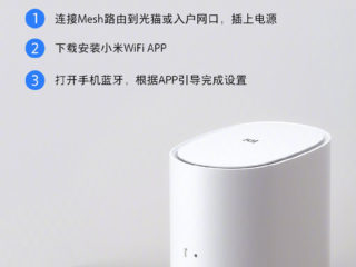 xiaomi-mesh-wifi-02