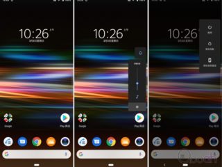 Screenshot_20190303-102648