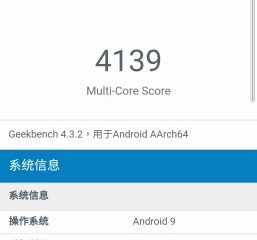 Screenshot_20190303-125246