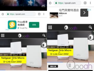 Screenshot_20190303-180316