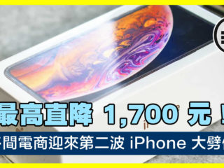 iPhone-XS-unbox-fb