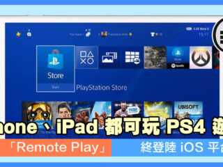 ps4-iphone-ios-remote-play-fb
