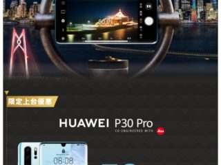 huawei CSL