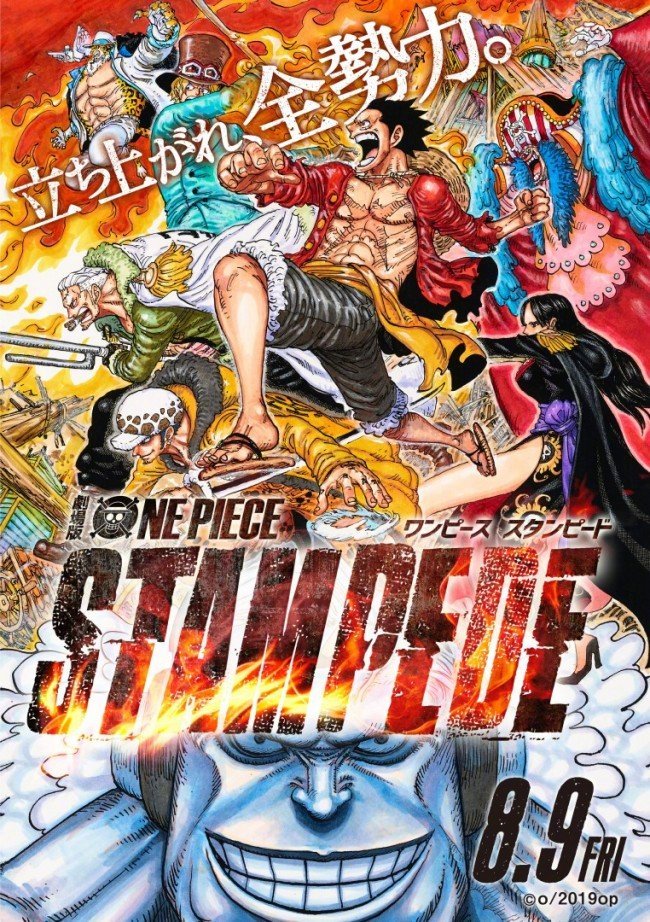 One Piece Stampede 新劇場版由wanima 唱op Qooah
